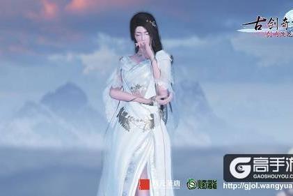 《古剑奇谭网络版》初夏精美外观今日正式上线 