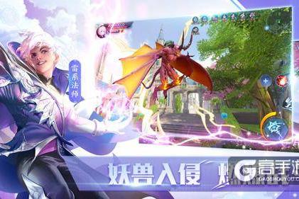 《全职法师：觉醒》明日首测 必玩内容抢先看