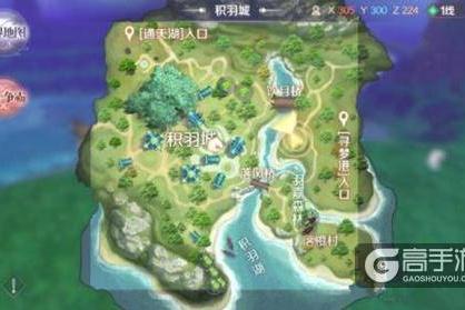 完美世界手游隐藏任务大全-制衣良材隐藏任务攻略