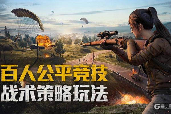 和平精英黑屏闪退是怎么回事？和平精英黑屏闪退解决办法