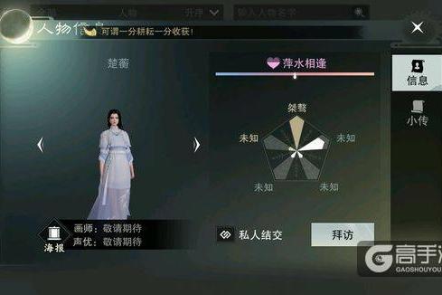 æ¥çé¦ææ¸¸æ¥èå¨åª?