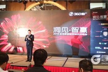 重庆海游荣获360营销服务中心“优秀企业合作奖”