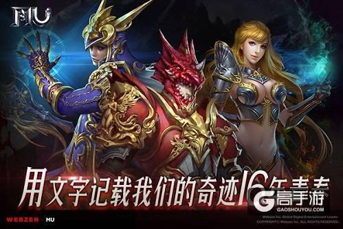 巨额奖励招募写手 《奇迹》征文正式登陆阅文平台