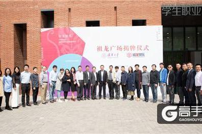 《龙族幻想》暑期上线 团队背后竟是几个清华学霸
