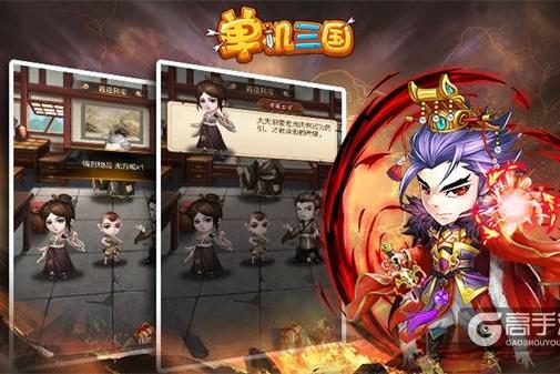 《单机三国》iOS正式上线 | 穿越时空定制专属三国体验