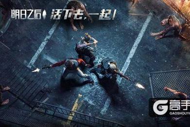 明日之后友好度怎么提升？明日之后友好度阶段称号有哪些？