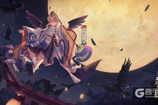 阴阳师：少羽大天狗插画公开，小短腿萌翻，原画师其他作品也超棒