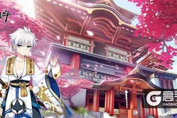 契兽缔约《忍者大乱斗》“锦鲤”旅游福利公开