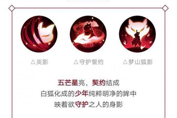 阴阳师官方暗示新SSR白藏主技能效果：鬼切和一目连表示有点慌