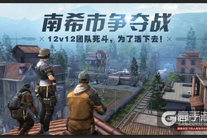 明日之后南希市控点赛怎么玩？明日之后南希市争夺战玩法介绍