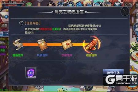 8月28日《龙神之光》正式公测 新世界等你来战