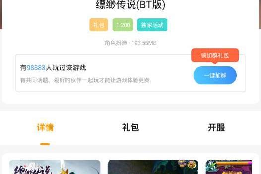 Bt游戏大行其道，其真正的原因是什么呢？