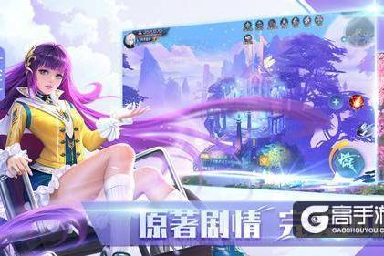圆你魔法梦想 《全职法师:觉醒》各系技能介绍