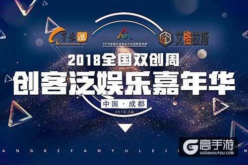 艾格拉斯亮相全国双创周，中共中央政治局常委、国务院副总理韩正莅临指导