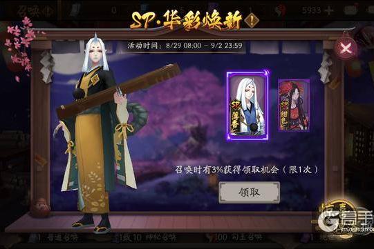 阴阳师新一波SR式神SP皮肤公开：染色之后一片绿 清姬是最好看的