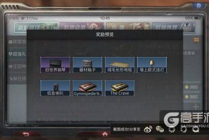 明日之后卡带