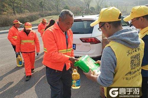 爱与坚守不可辜负 边锋网络初冬温暖公益行