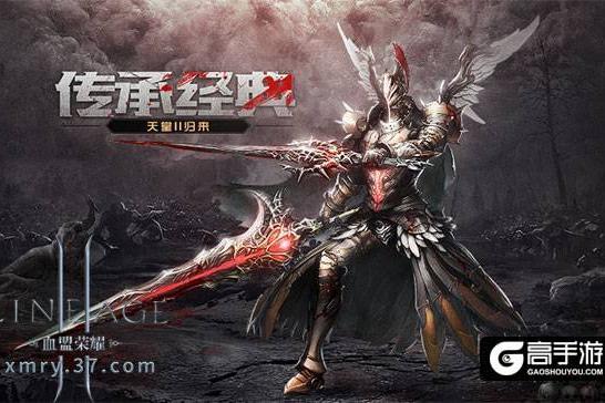 战力不花钱 37《血盟荣耀》合成系统重磅上线