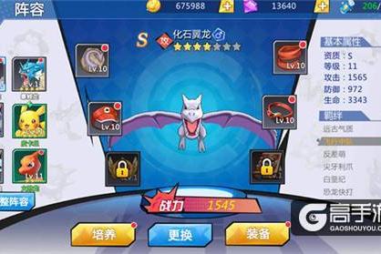 《萌妖出没》游戏评测：电影级超强画质 6V6宝可梦对战手游