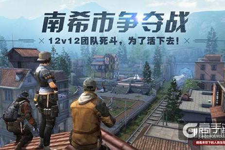 明日之后