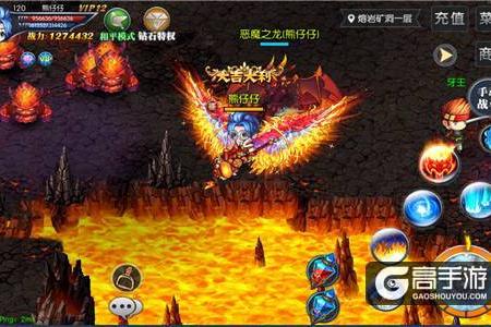 8月28日《龙神之光》正式公测 新世界等你来战