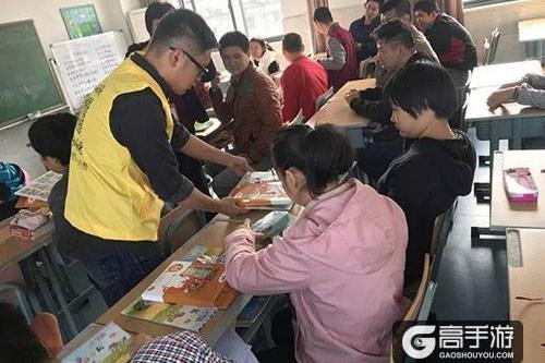 边锋网络携手湖州慈善总会公益行