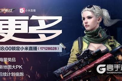 31天31个更新，只为一个承诺，不忘初心的《小米枪战》