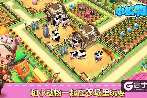 上线1天倒计时！3D萌趣的《小镇物语》明日将至