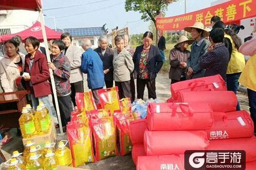 边锋网络携手湖州慈善总会公益行