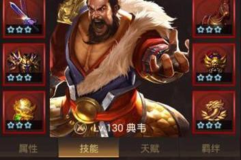三国国战手游《群雄逐鹿》：武将怒气系统解析 