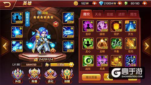 高度还原魔兽！全新动作卡牌《兽人三国》震撼来袭