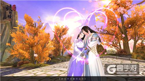 高度自由的《琅琊榜：风起长林》手游 独创沙盒式MMORPG
