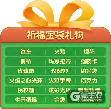 《推理学院》第四封印免费送！周末狂欢开启
