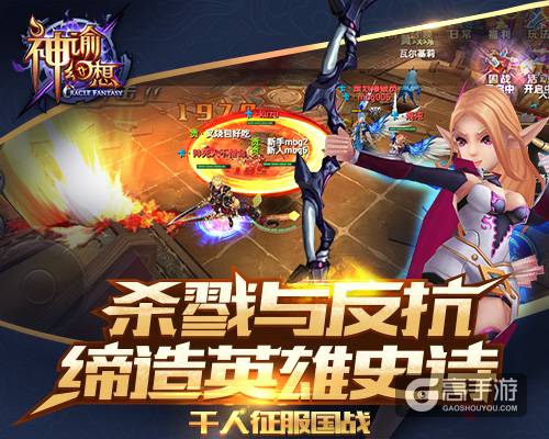 少点套路，《神谕幻想》项目组展示让人叹服的真诚