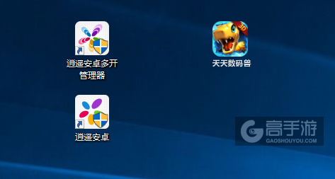 天天数码兽多开管理器ICON