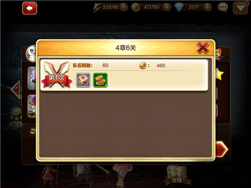 战斗吧剑灵卡牌搭配推荐选择攻略