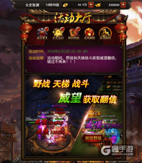 “五”动传奇，一齐征战！《传奇来了》夏日来袭