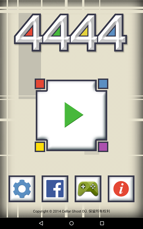 4444下载_4444 apk_4444_高手游