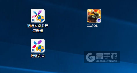 二战OL多开管理器ICON