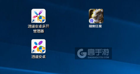 暗黑狂魔多开管理器ICON