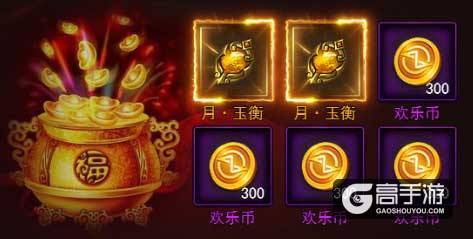 《传奇来了》全民环境日，保护玛法从我做起