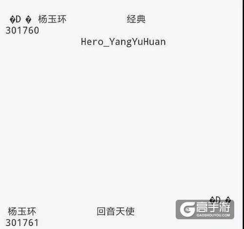大量皮肤英雄曝光!王者荣耀S9新英雄新皮肤曝光汇总