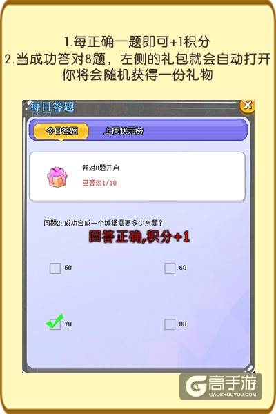 这道语文题你会吗？《推理学院》每日答题全新上线