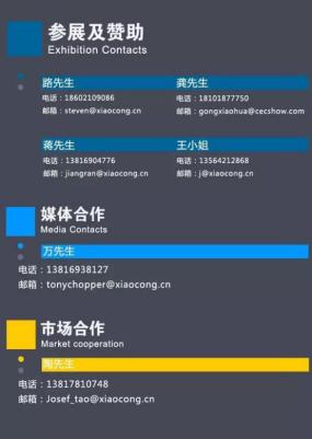 《仙境传说RO》登陆首届CEC，带你找回最初的感动