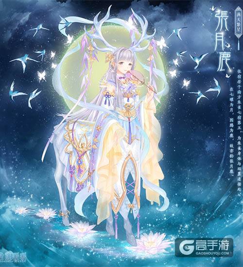 奇迹暖暖聚合双子之力 破解星宿奥秘