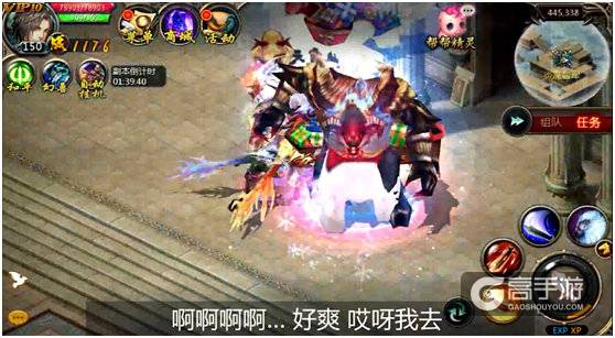 黄鹤有难全靠吼 《魔域口袋版》10亿厂长速成攻略