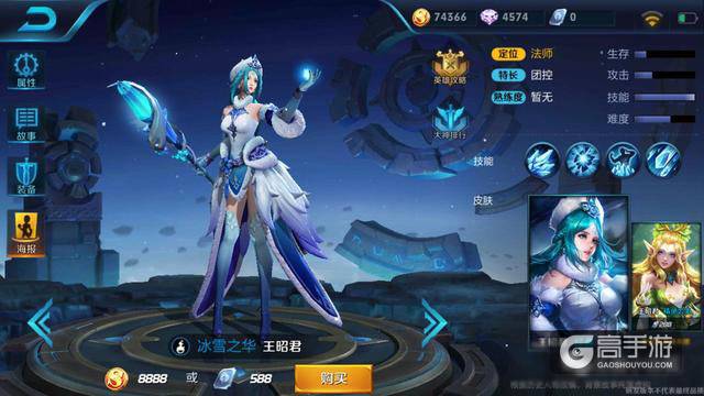 王者荣耀体验服更新:王昭君优化后太漂亮