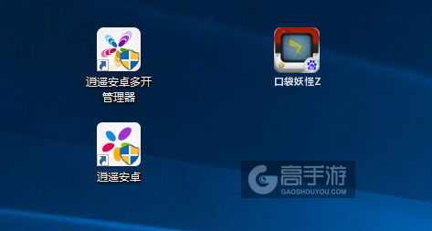 口袋妖怪Z多开管理器ICON