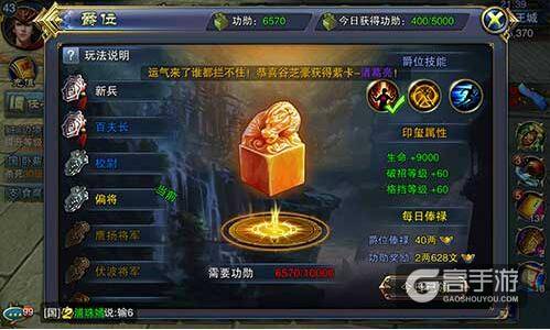 六龙争霸3D怎么挣钱 快速赚钱攻略