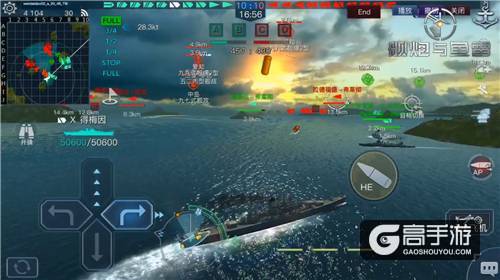 《舰炮与鱼雷》精彩对战视频混剪 超震撼海空决战